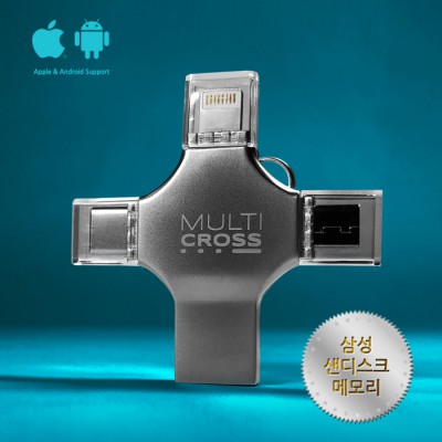 폴라(POLA) CA730 USB-58C OTG Multi Cross (32G~512GB)