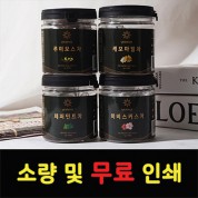 허브차 꽃잎차 티백 4종 단품 자유 선택 가능