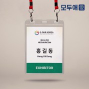 모두애 양스프링고리 3구1단 명찰세트