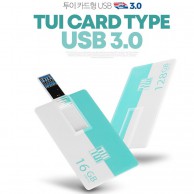 투이 카드형 USB 3.0 (16GB~256GB)