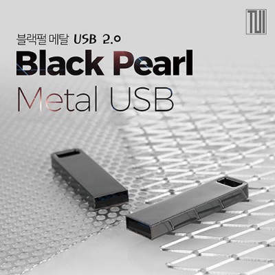 [TUI]블랙펄 USB 2.0 (4GB~128GB)