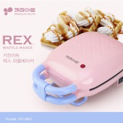 키친아트 샌드위치메이커 KP-980