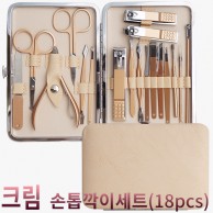 크림손톱깍이(18pCS)특대