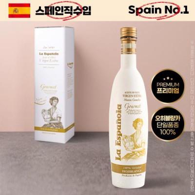 DO_(스페인No.1)에스파뇰라 프리미엄올리브유500ml(화이트,오히블랑카)1P