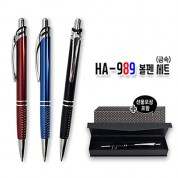 HA-989 볼펜세트(금속)