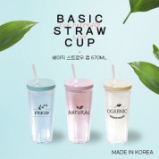 [더야노스] 베이직 스트로우컵 670ml