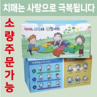 치매예방 홍보물  직사각티슈 230매