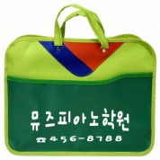 뉴체르니가방(연두)