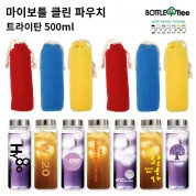 마이보틀 극세사파우치 트라이탄 500ml