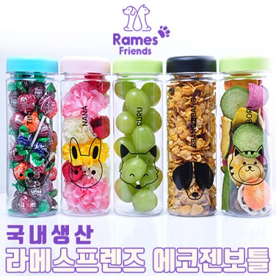 라메스프렌즈 에코젠 보틀물병 (냉온겸용) 500ml