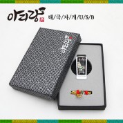 아리랑 태극자개USB