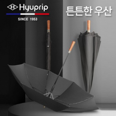 협립 70 슈트블랙 원목손 초고밀도 튼튼한 장우산