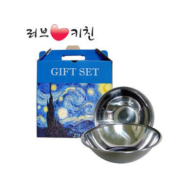 러브키친 Gift 믹싱볼 1호