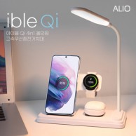 ALIO LED스탠드형 4in1 아이블Qi 올인원 고속무선충전기