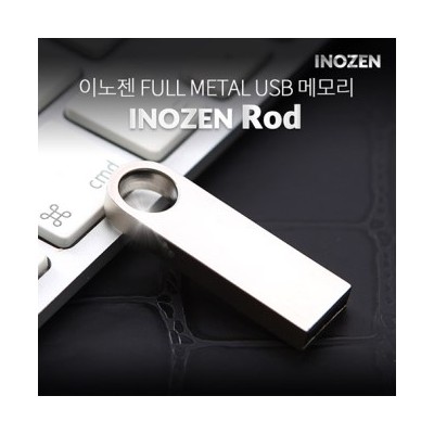 이노젠 로드 메탈USB [4~128G]