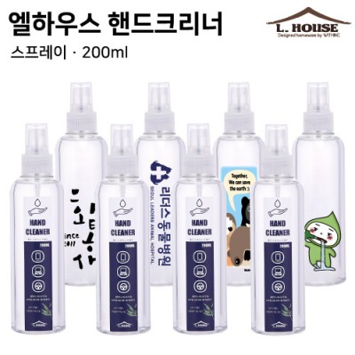 [엘하우스] 핸드크리너 스프레이 200ml