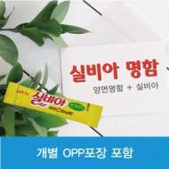 실비아 홍보명함