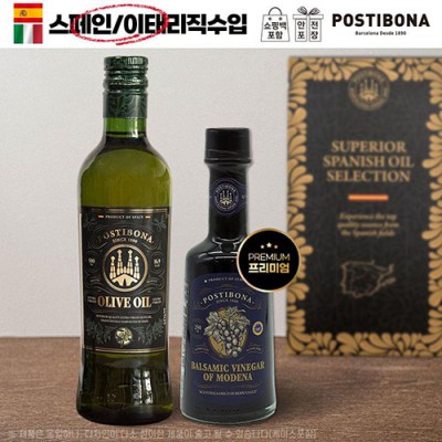 DO_포스티보나 2종 세트 (올리브 오일, 레드발사믹식초 250ml)