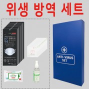 [K방역세트]KF94마스크10매+손소독티슈(10매입)1개+알콜스왑10매+손소독스프레이(100ml)1개