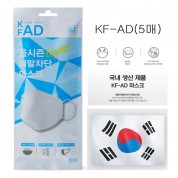 올시즌KF-AD(대형)-5매