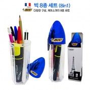 [BIC] 빅 8종 세트