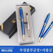 투링블루+리필심(케이스포함)