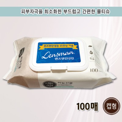 하늘선물 100매 물티슈(캡형)-스티커교체