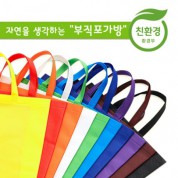 친환경인증 에코백 다용도 시장가방 친환경 부직포가방 멀티백(소/중/대)3가지 선택