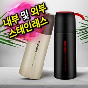 루첸 스테인레스 보온보냉병350mL