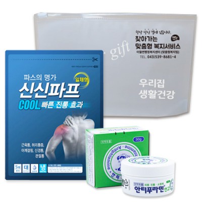 신신 구급함 구급키트 27호 (신신파프5매입 1팩 +안티푸라민30g)