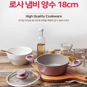 영국R. 로사 인덕션 IH 세라믹냄비 양수 18cm