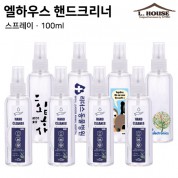 엘하우스 핸드크리너 스프레이 100ml