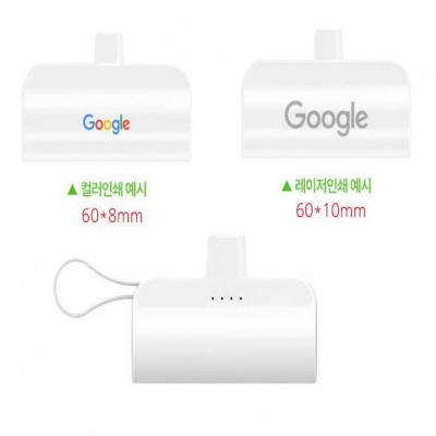 d010 도킹형배터리 2in1 듀얼 충전 일체형 미니 보조배터리 5000mah c타입 8핀 메인서브 도킹배터리