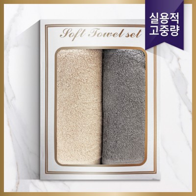 [2매세트] 소프트 베이직180g (인쇄+선물포장 무료)