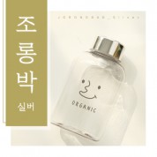 조롱박 실버캡 (에코젠) 350ml