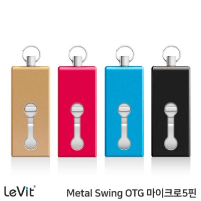 레빗 메탈스윙 OTG (MICRO 5PIN) 8~64G