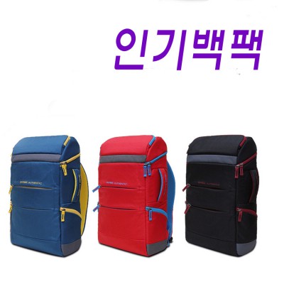 백팩/랩탑백팩/배낭/인기백팩