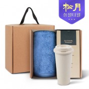 송월타올 리빙 기프트세트 15 프리미엄뱀부180g 1P + 커피텀블러630ml 1P