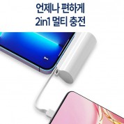 d006 2in1 듀얼 충전 일체형 미니 도킹형 보조배터리 5000mah