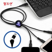 헬프맨 LED 3라인 3in2 고속충전케이블(60W)