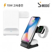 에스모도 15W 3in1 폴딩 멀티 고속 무선 충전기 214