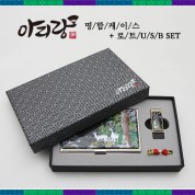 아리랑 로트 전통자개 USB+명함케이스 SET