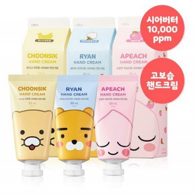 카카오 핸드크림 라이언  50ml