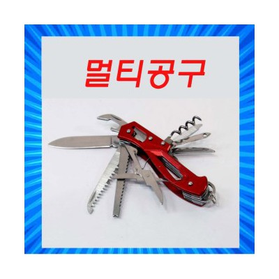 공구/멀티툴/맥가이버칼/손공구