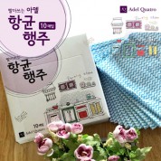 아델 항균행주 10P