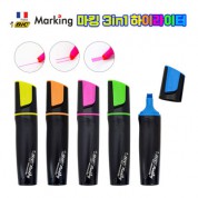 [BIC] 빅 마킹 3in1 하이라이터 형광펜