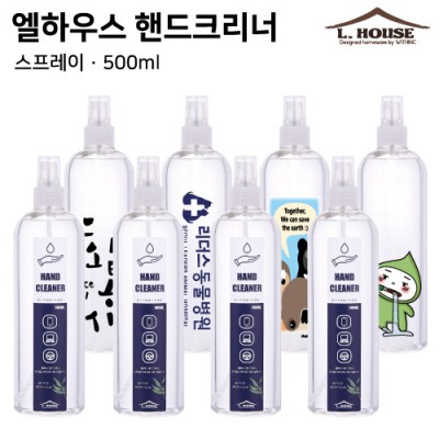 [엘하우스] 핸드크리너 스프레이 500ml