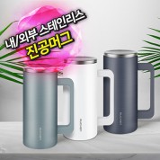 루첸 스테인레스이중머그450mL