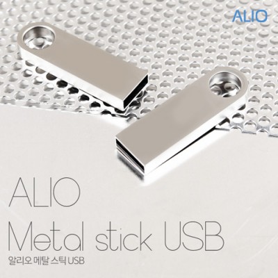 ALIO 메탈스틱 USB메모리 (4GB~128GB)