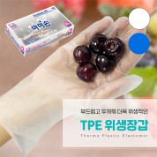 엄마손 TPE 장갑 100매 / 위생장갑 / 마미손